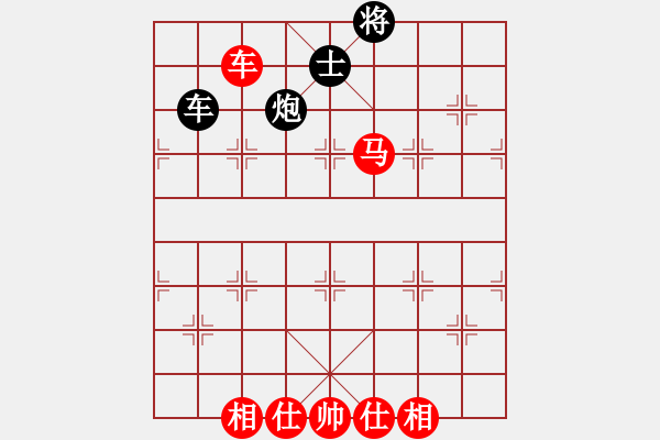 象棋棋譜圖片：兵臨城下(4段)-勝-劉大四(2段) - 步數(shù)：160 