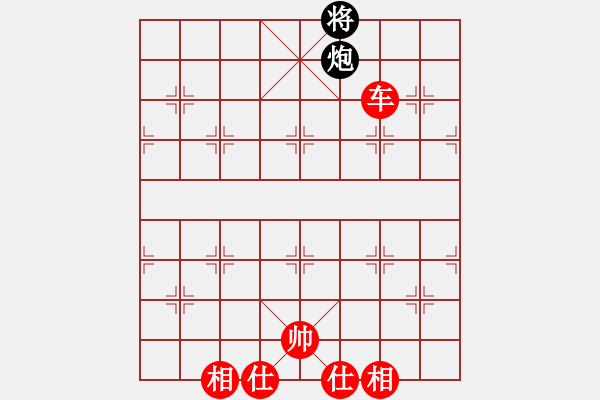 象棋棋譜圖片：兵臨城下(4段)-勝-劉大四(2段) - 步數(shù)：193 