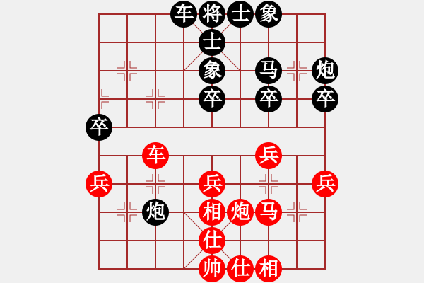 象棋棋譜圖片：兵臨城下(4段)-勝-劉大四(2段) - 步數(shù)：30 