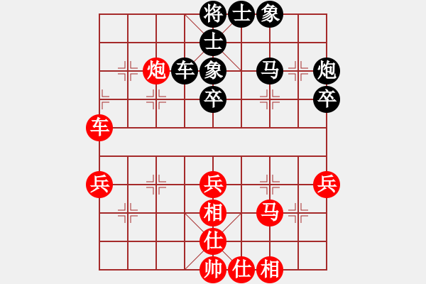 象棋棋譜圖片：兵臨城下(4段)-勝-劉大四(2段) - 步數(shù)：40 