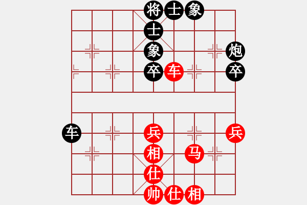 象棋棋譜圖片：兵臨城下(4段)-勝-劉大四(2段) - 步數(shù)：50 