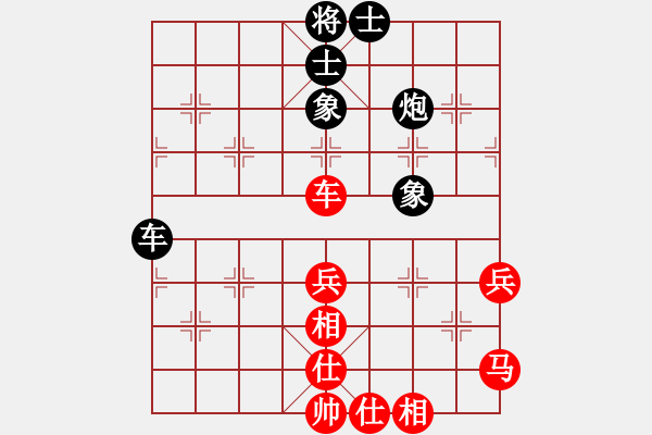 象棋棋譜圖片：兵臨城下(4段)-勝-劉大四(2段) - 步數(shù)：60 