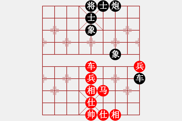 象棋棋譜圖片：兵臨城下(4段)-勝-劉大四(2段) - 步數(shù)：70 