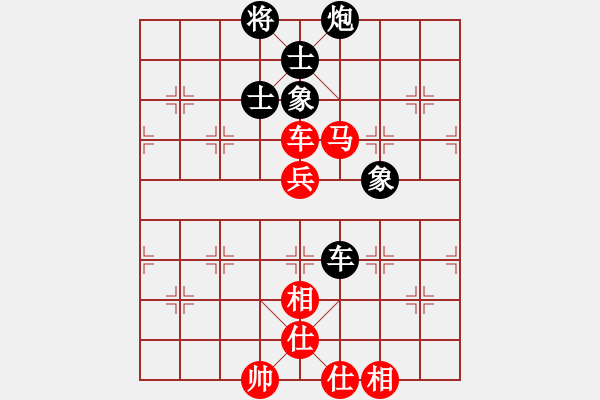 象棋棋譜圖片：兵臨城下(4段)-勝-劉大四(2段) - 步數(shù)：90 