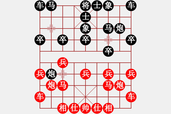 象棋棋譜圖片：寒夜飄香(1段)-勝-砍西瓜(4段) - 步數(shù)：10 