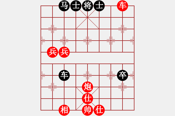 象棋棋譜圖片：寒夜飄香(1段)-勝-砍西瓜(4段) - 步數(shù)：110 