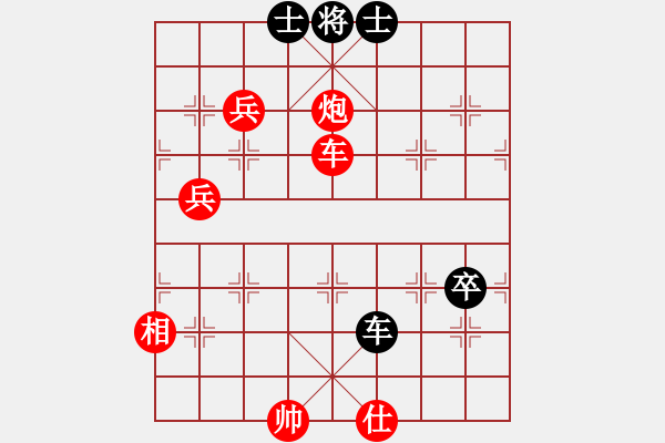 象棋棋譜圖片：寒夜飄香(1段)-勝-砍西瓜(4段) - 步數(shù)：130 