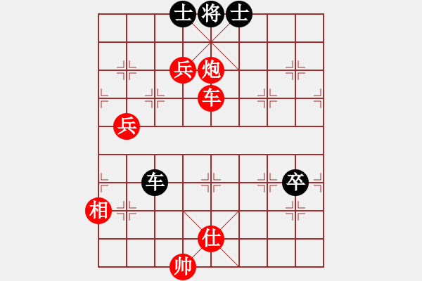 象棋棋譜圖片：寒夜飄香(1段)-勝-砍西瓜(4段) - 步數(shù)：134 