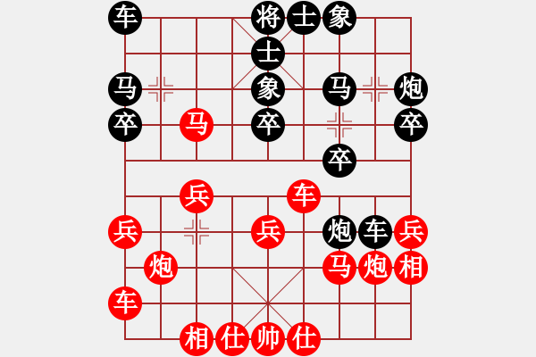 象棋棋譜圖片：寒夜飄香(1段)-勝-砍西瓜(4段) - 步數(shù)：20 