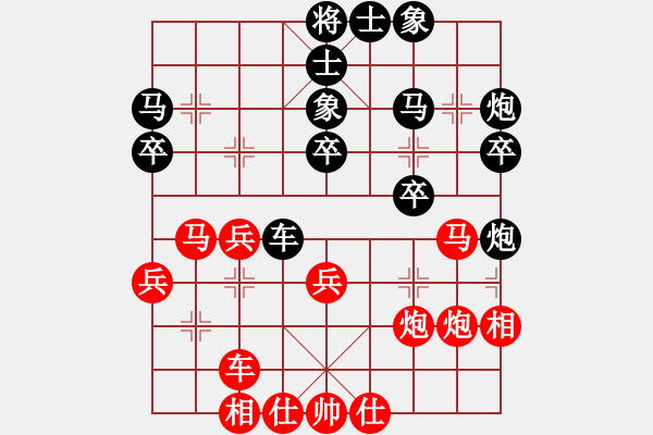 象棋棋譜圖片：寒夜飄香(1段)-勝-砍西瓜(4段) - 步數(shù)：30 