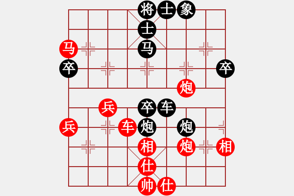 象棋棋譜圖片：寒夜飄香(1段)-勝-砍西瓜(4段) - 步數(shù)：50 