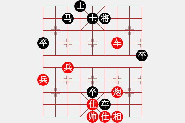 象棋棋譜圖片：寒夜飄香(1段)-勝-砍西瓜(4段) - 步數(shù)：70 