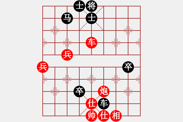 象棋棋譜圖片：寒夜飄香(1段)-勝-砍西瓜(4段) - 步數(shù)：80 