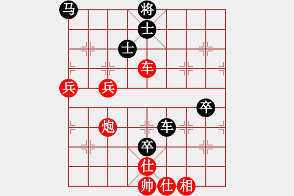 象棋棋譜圖片：寒夜飄香(1段)-勝-砍西瓜(4段) - 步數(shù)：90 