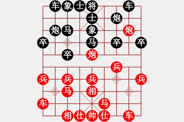 象棋棋譜圖片：熱血盟＊四少爺[紅] -VS- 熱血★松林妖刀[黑] - 步數(shù)：20 