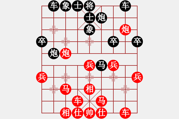 象棋棋譜圖片：熱血盟＊四少爺[紅] -VS- 熱血★松林妖刀[黑] - 步數(shù)：30 