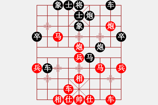 象棋棋譜圖片：熱血盟＊四少爺[紅] -VS- 熱血★松林妖刀[黑] - 步數(shù)：40 