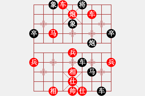 象棋棋譜圖片：熱血盟＊四少爺[紅] -VS- 熱血★松林妖刀[黑] - 步數(shù)：57 