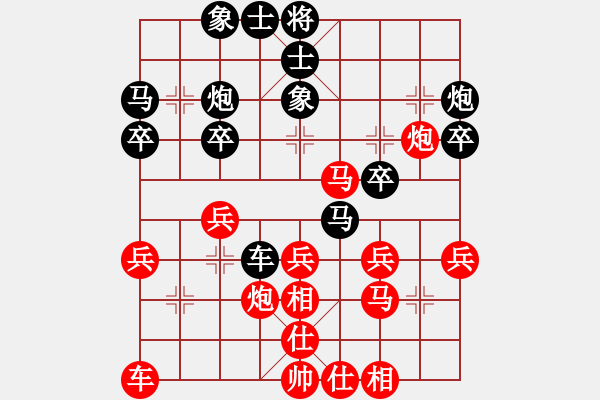 象棋棋譜圖片：第四輪 寶雞胡偉先勝寶雞劉聯(lián)合 - 步數(shù)：30 