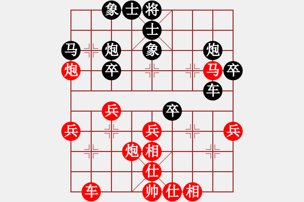 象棋棋譜圖片：第四輪 寶雞胡偉先勝寶雞劉聯(lián)合 - 步數(shù)：40 