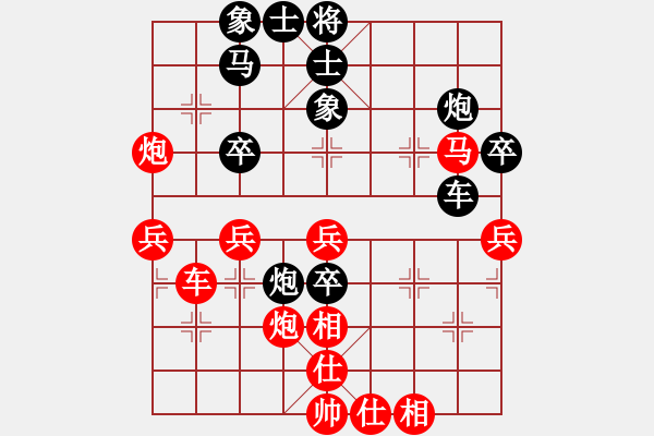 象棋棋譜圖片：第四輪 寶雞胡偉先勝寶雞劉聯(lián)合 - 步數(shù)：50 