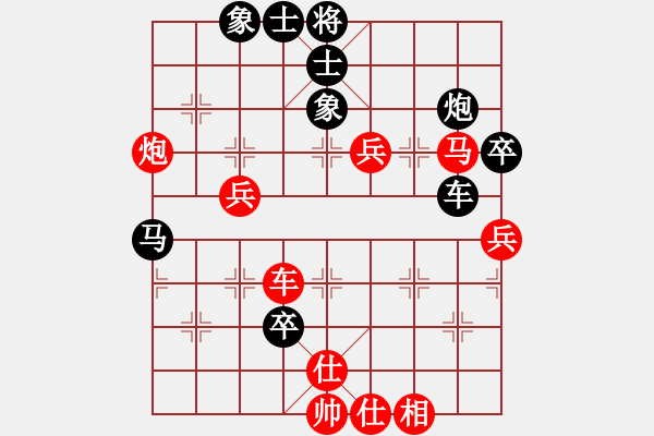 象棋棋譜圖片：第四輪 寶雞胡偉先勝寶雞劉聯(lián)合 - 步數(shù)：60 