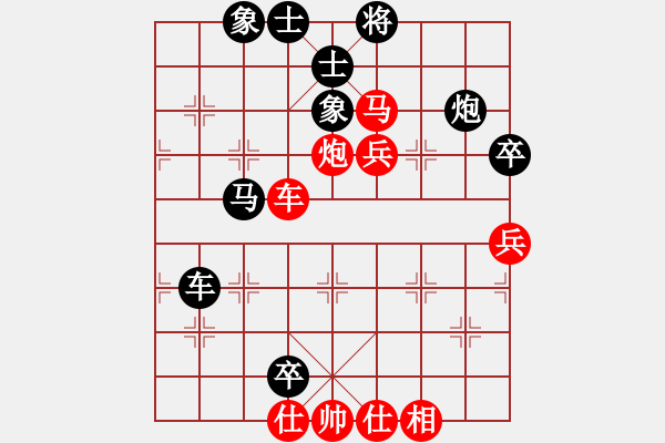 象棋棋譜圖片：第四輪 寶雞胡偉先勝寶雞劉聯(lián)合 - 步數(shù)：70 