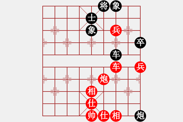 象棋棋譜圖片：胡晟瀟 先勝 陸一村 - 步數(shù)：100 