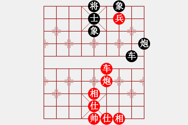 象棋棋譜圖片：胡晟瀟 先勝 陸一村 - 步數(shù)：110 