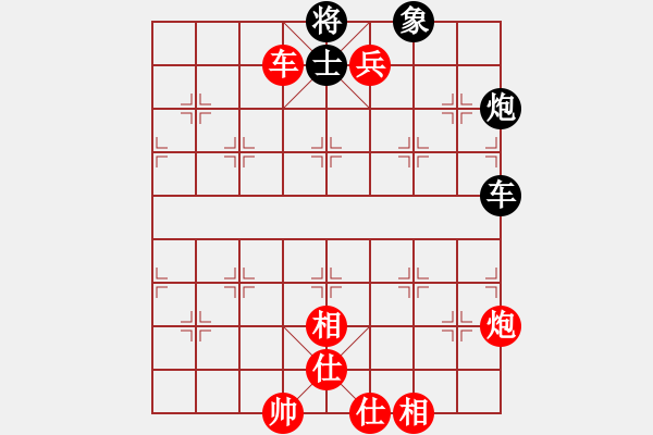 象棋棋譜圖片：胡晟瀟 先勝 陸一村 - 步數(shù)：137 