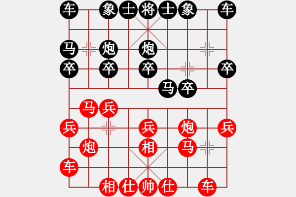 象棋棋譜圖片：胡晟瀟 先勝 陸一村 - 步數(shù)：20 