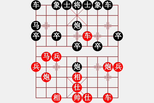 象棋棋譜圖片：胡晟瀟 先勝 陸一村 - 步數(shù)：30 