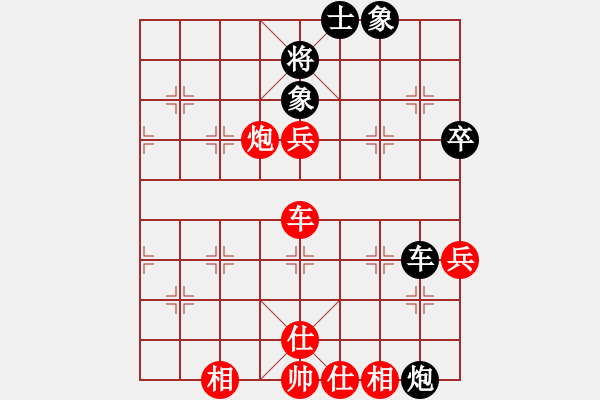 象棋棋譜圖片：胡晟瀟 先勝 陸一村 - 步數(shù)：80 