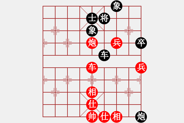 象棋棋譜圖片：胡晟瀟 先勝 陸一村 - 步數(shù)：90 