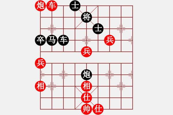 象棋棋譜圖片：安然 先負(fù) 快樂(lè)的人 - 步數(shù)：100 