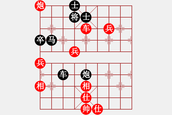 象棋棋譜圖片：安然 先負(fù) 快樂(lè)的人 - 步數(shù)：110 