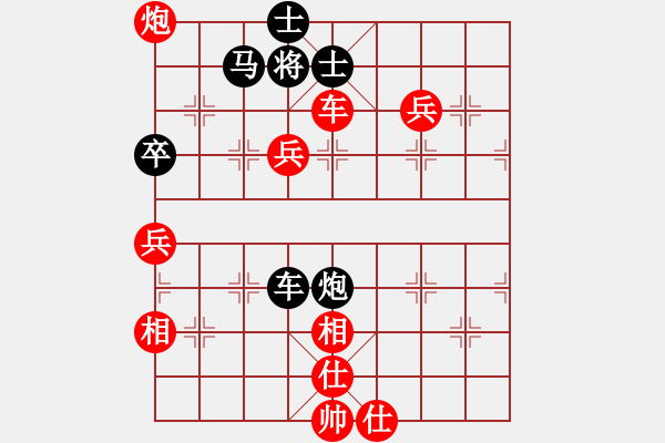 象棋棋譜圖片：安然 先負(fù) 快樂(lè)的人 - 步數(shù)：116 