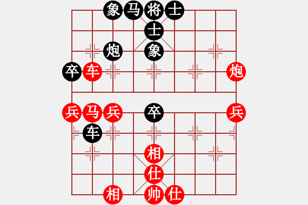 象棋棋譜圖片：安然 先負(fù) 快樂(lè)的人 - 步數(shù)：50 