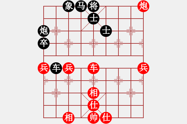 象棋棋譜圖片：安然 先負(fù) 快樂(lè)的人 - 步數(shù)：60 