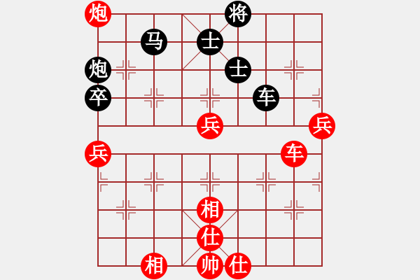 象棋棋譜圖片：安然 先負(fù) 快樂(lè)的人 - 步數(shù)：80 