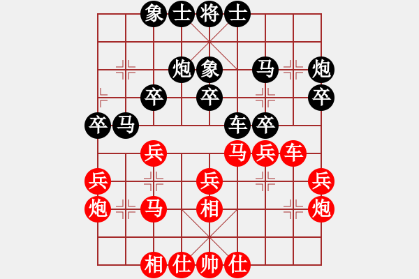 象棋棋譜圖片：王天一 先和 孟辰 - 步數(shù)：30 