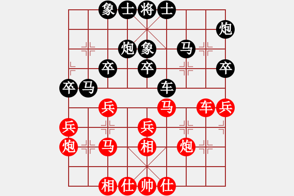 象棋棋譜圖片：王天一 先和 孟辰 - 步數(shù)：40 