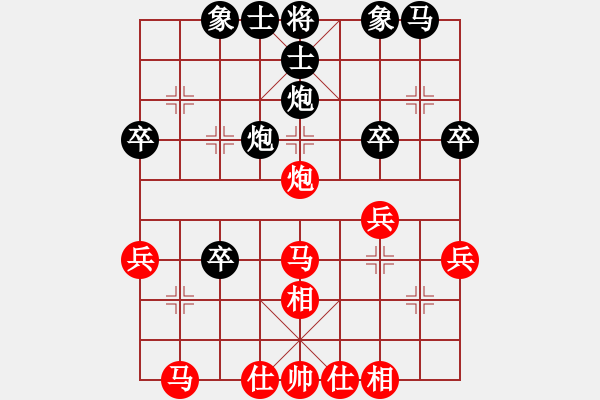 象棋棋譜圖片：太俗啦(7段)-負-佳佳雙核機(6段) - 步數(shù)：30 