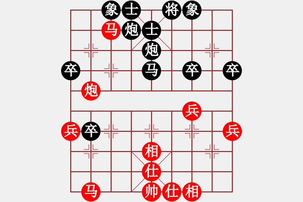 象棋棋譜圖片：太俗啦(7段)-負-佳佳雙核機(6段) - 步數(shù)：40 