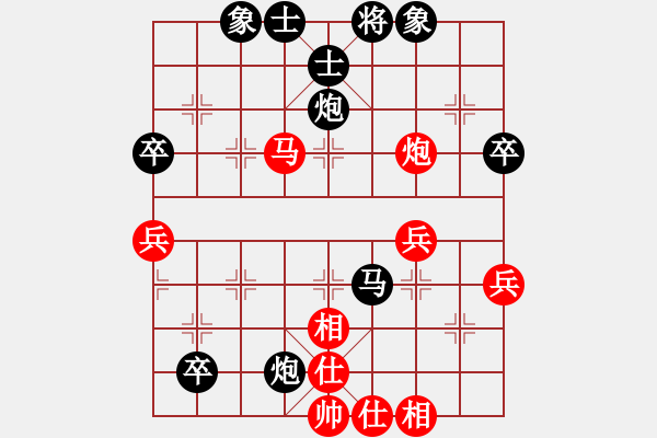 象棋棋譜圖片：太俗啦(7段)-負-佳佳雙核機(6段) - 步數(shù)：50 