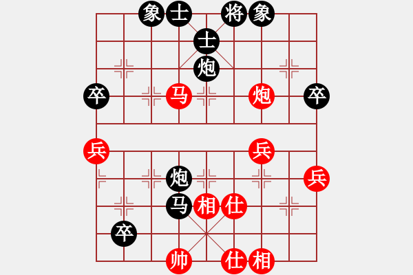 象棋棋譜圖片：太俗啦(7段)-負-佳佳雙核機(6段) - 步數(shù)：54 