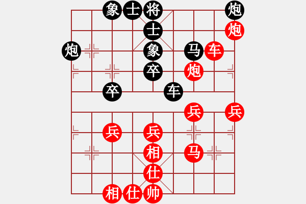 象棋棋譜圖片：斗轉(zhuǎn)星異(8星)-和-純?nèi)松先A山(8星) - 步數(shù)：40 