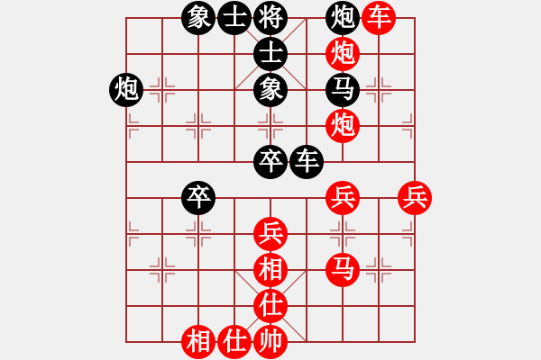 象棋棋譜圖片：斗轉(zhuǎn)星異(8星)-和-純?nèi)松先A山(8星) - 步數(shù)：50 