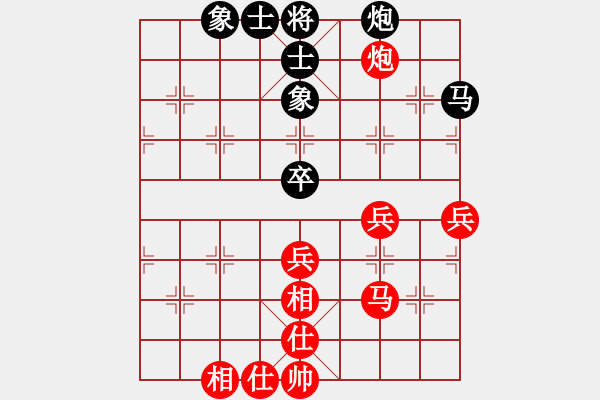 象棋棋譜圖片：斗轉(zhuǎn)星異(8星)-和-純?nèi)松先A山(8星) - 步數(shù)：60 