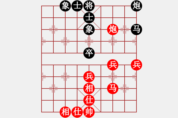 象棋棋譜圖片：斗轉(zhuǎn)星異(8星)-和-純?nèi)松先A山(8星) - 步數(shù)：62 